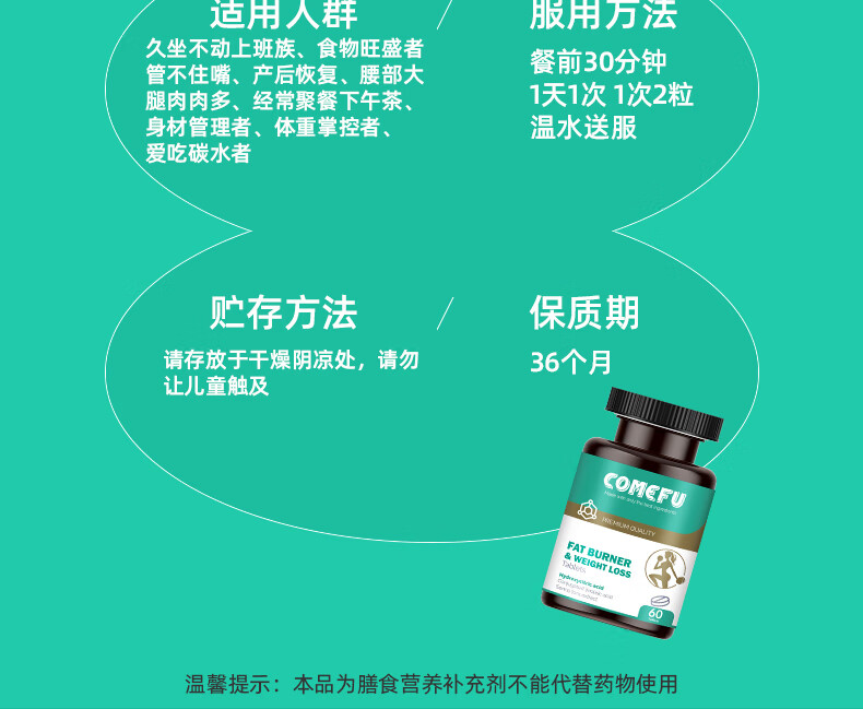 详情-19.jpg