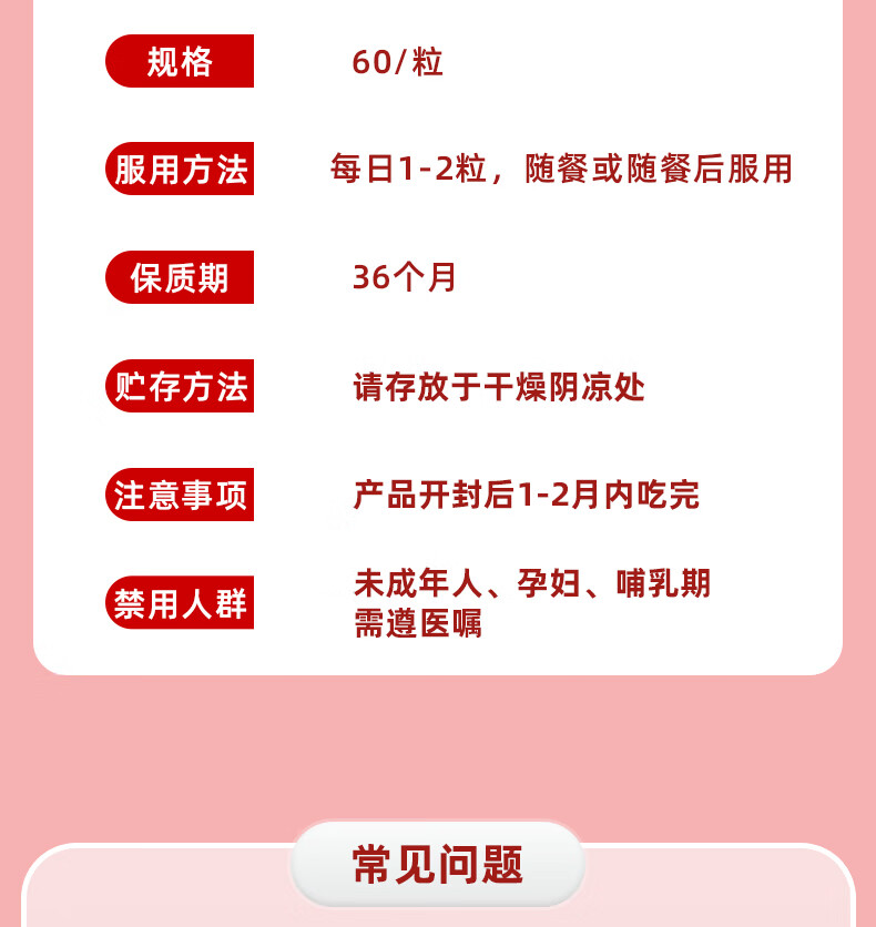 详情-21.jpg