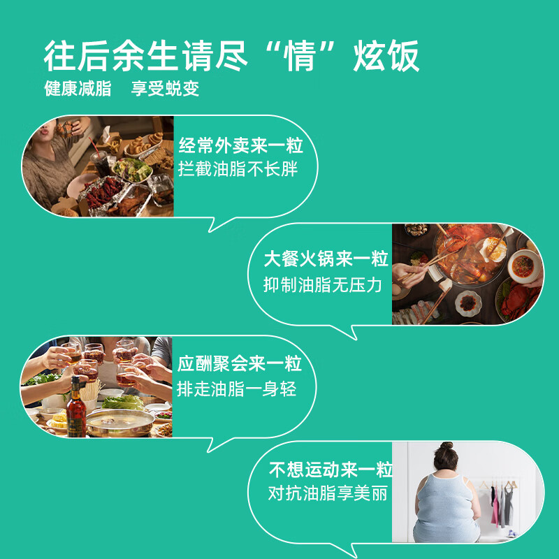 Comefu甩甩片