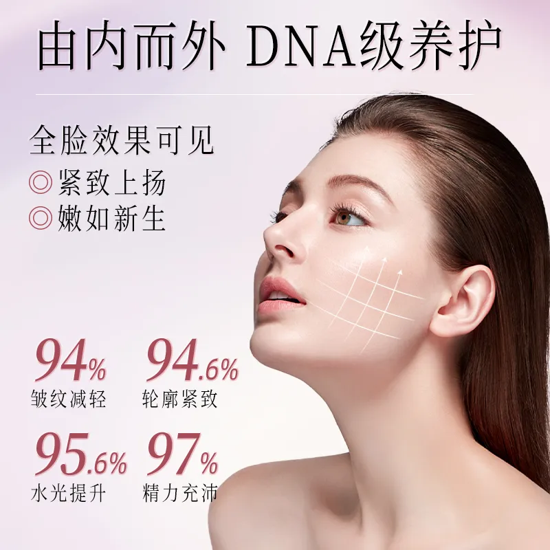 Comefu麦角硫因